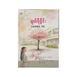 Wild Cherry (Lionel Sn)