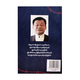 အမှောင်ထုထဲက မြစ်တစ်စင်း (စာရေးသူ မိုးရှင်း)