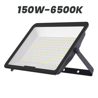 Wellmax Submarine Flood Light 150W 3000K