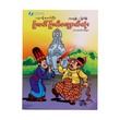 ဦပေါ်ဦး လျှောက်ထုံးများ