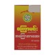 Set Kyar Minn Neurotonic 90Tablets