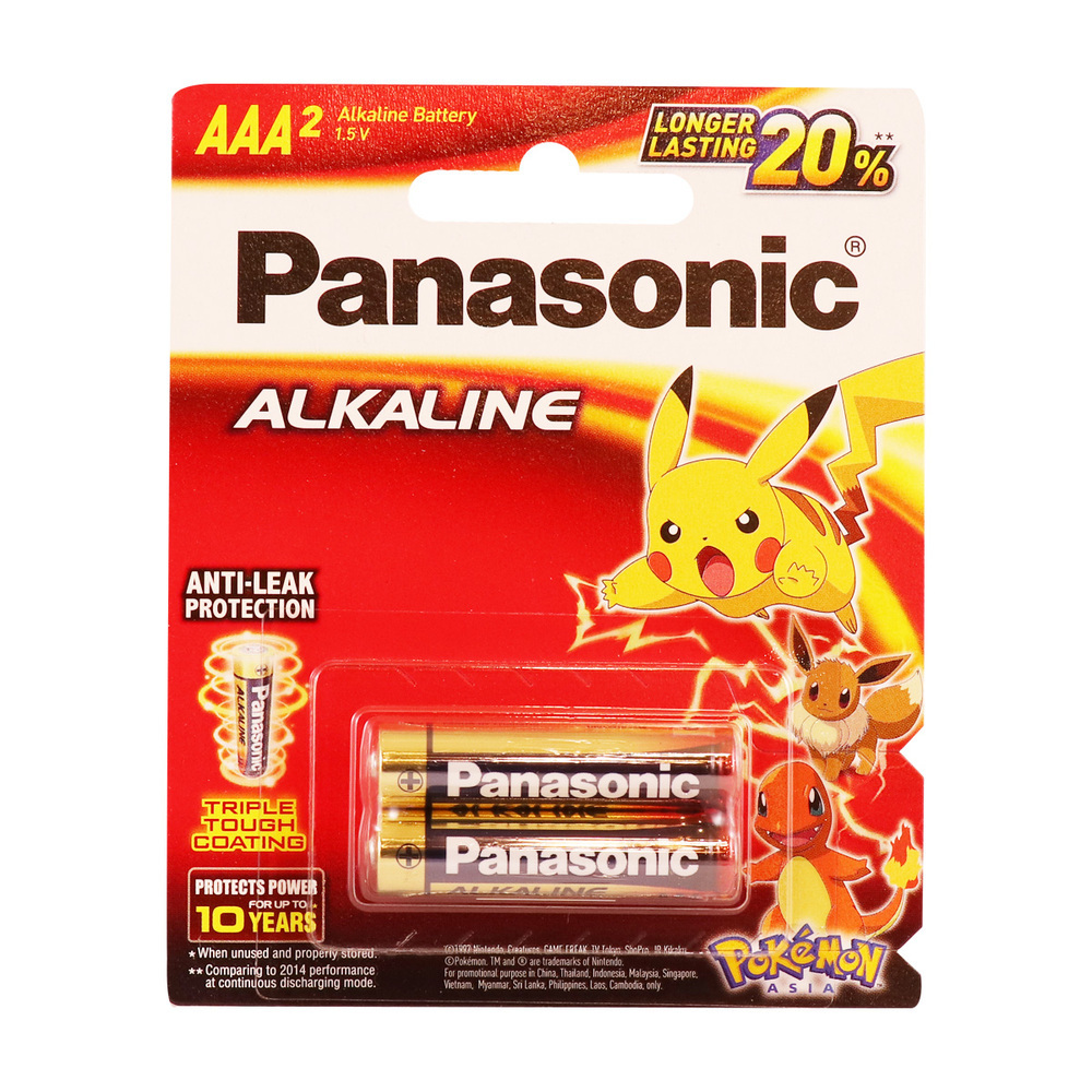 Panasonic Alkaline Battery AAA Size 2PCS LR03T/2B