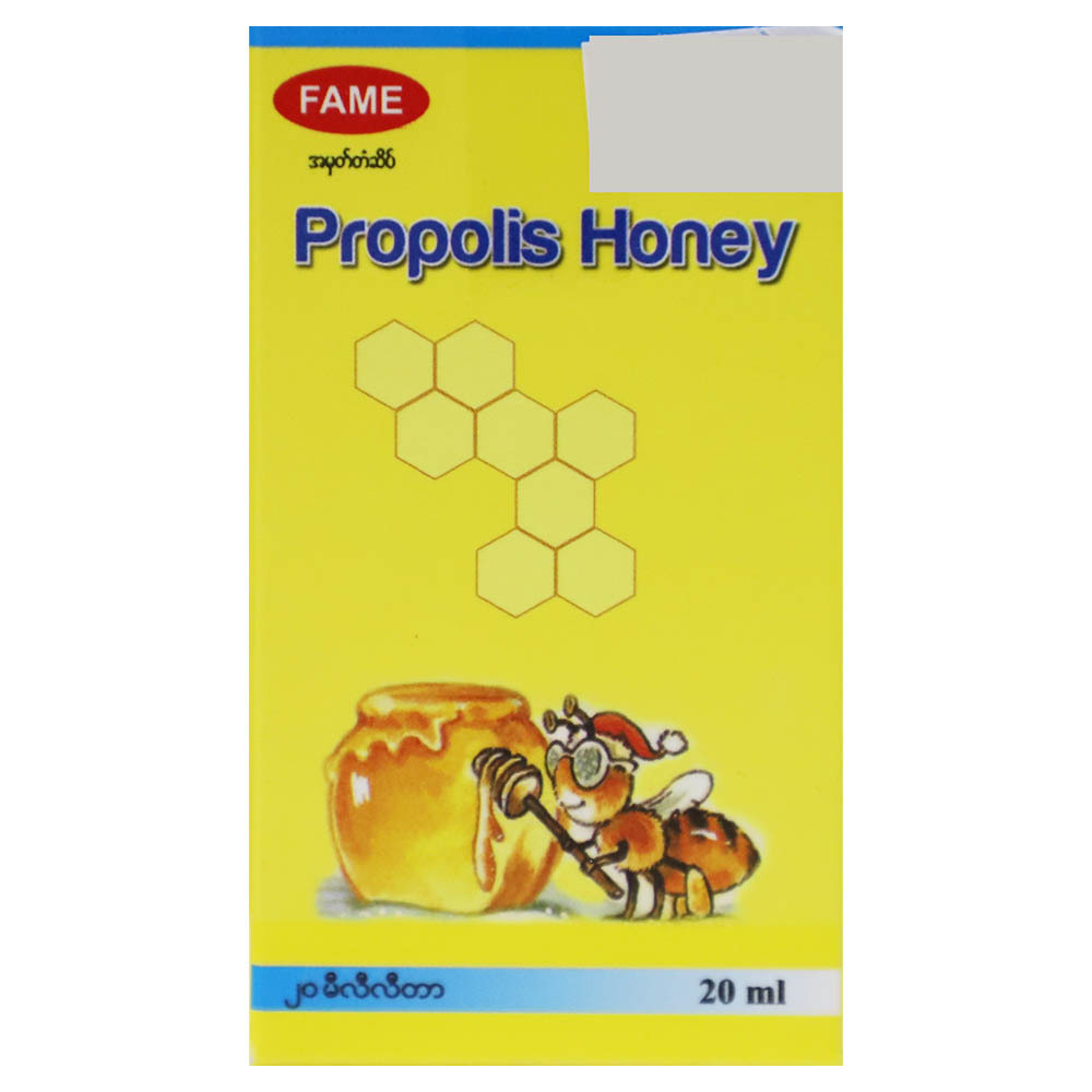 Fame Propolis Honey 20ML