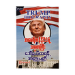 Trump Biography (Nyein Aung)