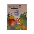 Cartoon Box-10 (Group)