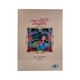 World Famous Story Collection-1 (Lin Lat Kyal Sin)