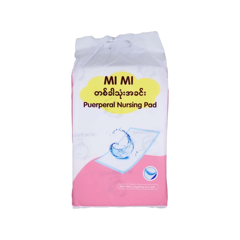 Mi Mi Baby Puerperal Nursing Pad 10PCS