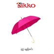 Nikko Umbrella F 02 ရွှေရိုးစင်း Pongee (ပန်းရင့်ရောင်)