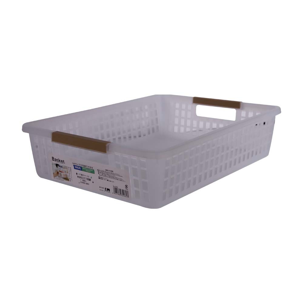 KM Multi Purpose Basket 26 x 36 x 8cm No.2082