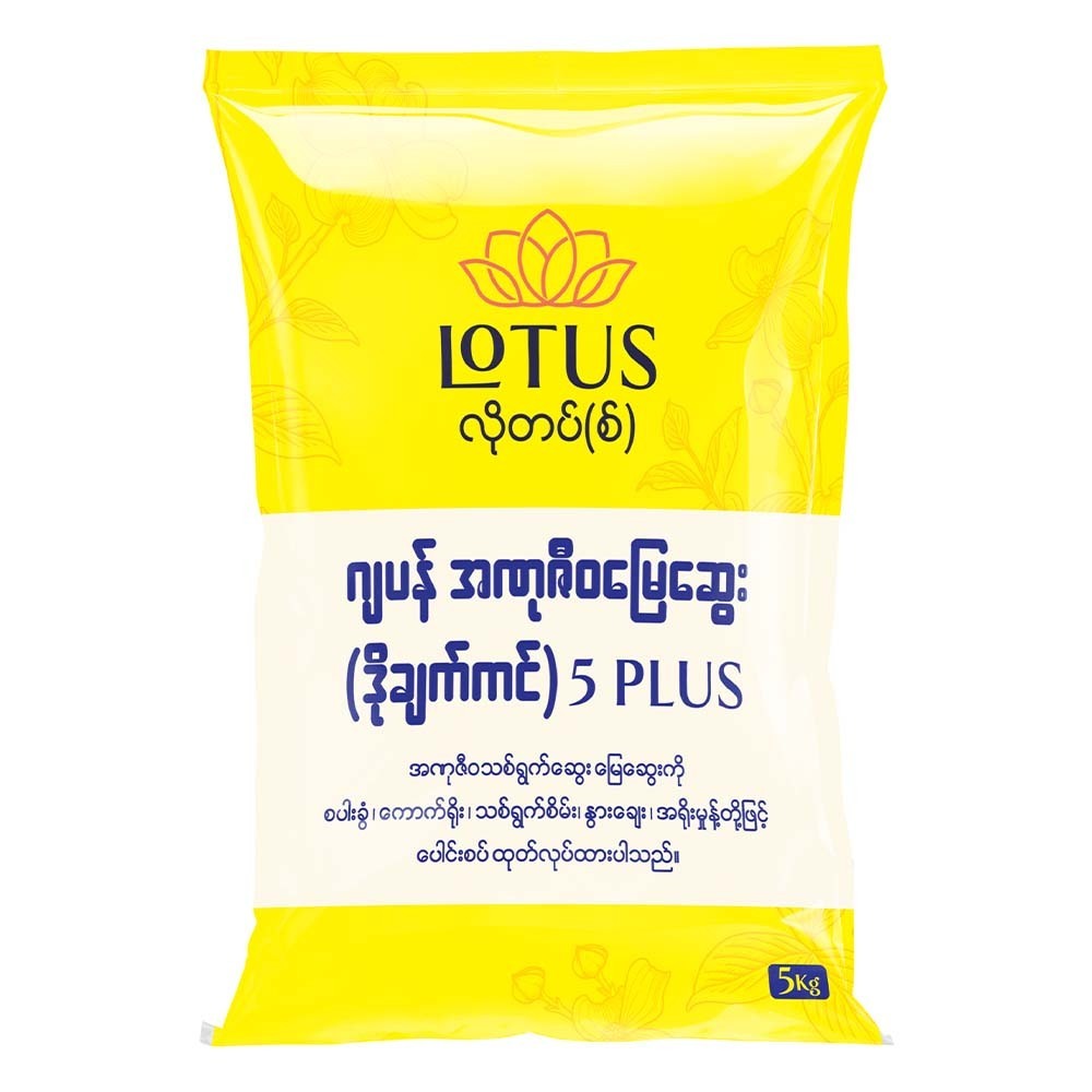 Lotus (Dochakukin) 5KG