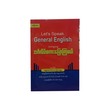 LET`S SPEAK GENERAL ENGLISH (U KHIN MG THAN