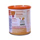 Natufoodies Cereal Sweet Potato & Pumpkin 200G (6M+)