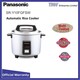 Panasonic Rice Cooker SR-Y10FGFSW