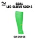 Olympic Goal Leg Sleeveless Sock GLS-2511-GG Green