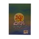 ဝင်းဦး ကွယ်လွန်ခြင်း(၃၇)နှစ် အမှတ်တရစာများ - ကလောင်စုံ