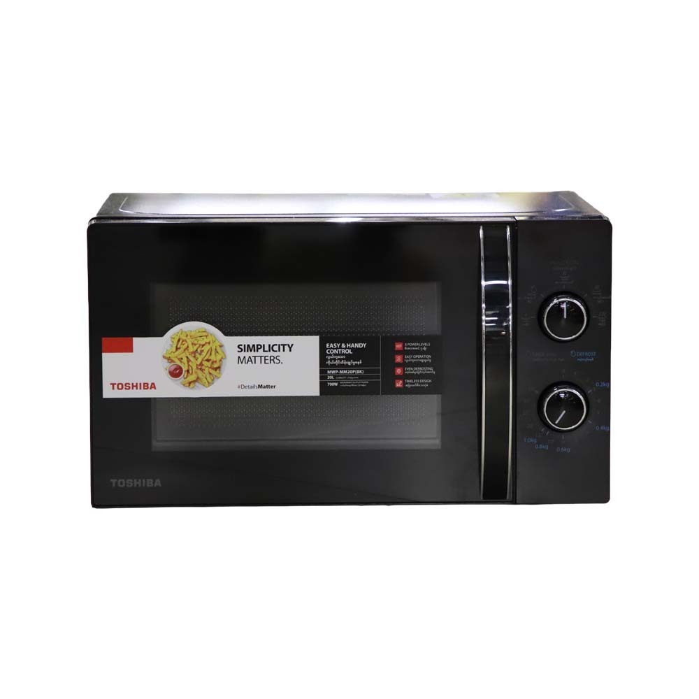 Toshiba Microwave Oven 20L MWP-MM20P