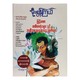 Essay Discussions For G 11 To 13 (Moe Soun Kyal)