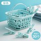 Clothing Portable Clip with Clip Basket 30PCS Green