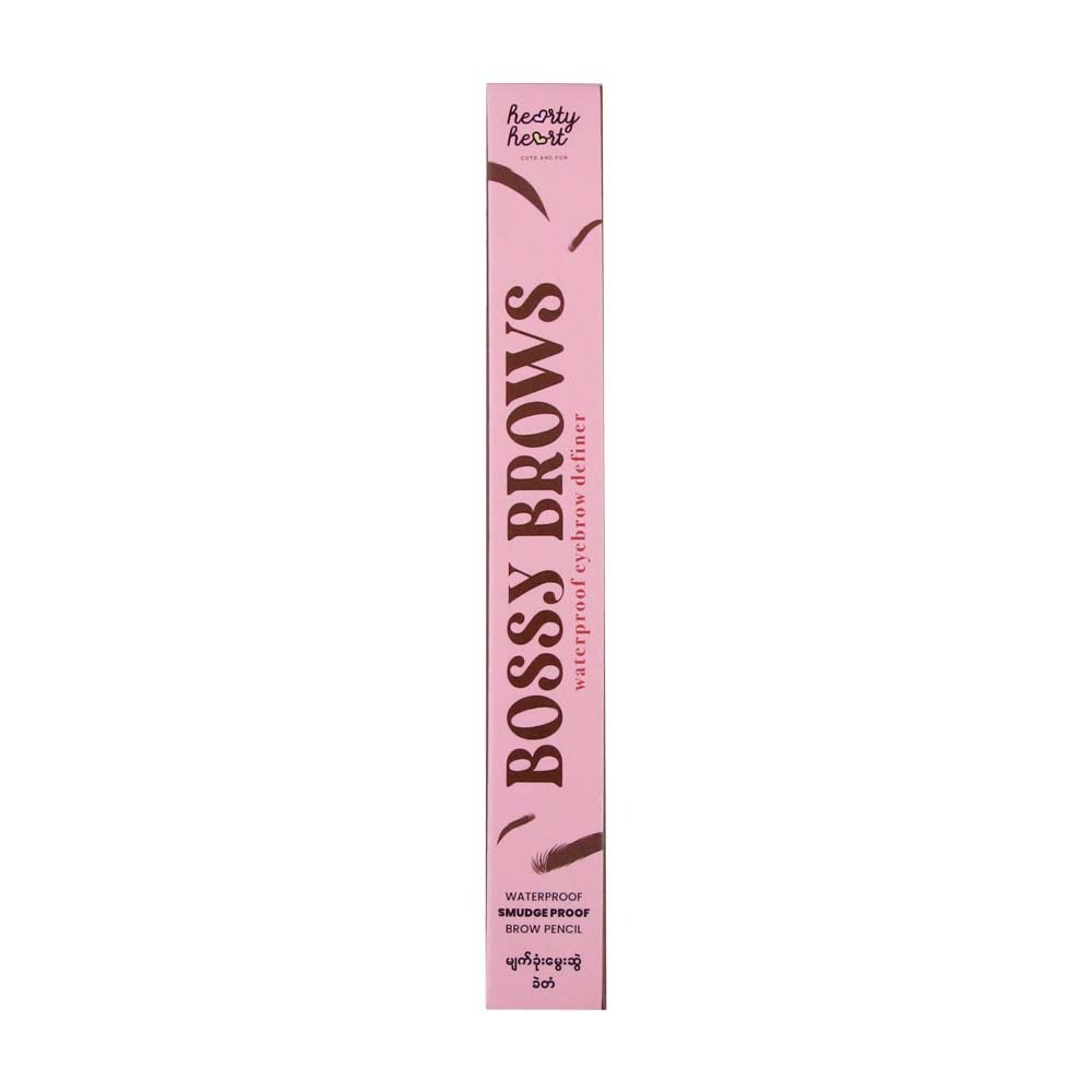 Hearty Heart Bossy Brows Waterproof 0.25G 04