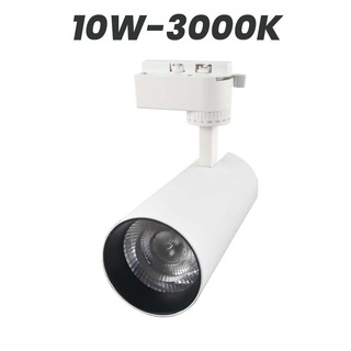 Wellmax Eagle Eye Premium Track Light White 10W 6500K