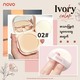 Novo Feather Powder (02 Ivory)