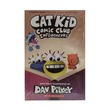 Cat Kid Comic Club 05: Influencers