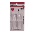 KM Bottle Stopper 2PCS No.1329