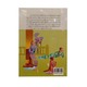 Summary Of Ten Great Stories (Hla Tha Main)