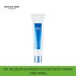 The Face Shop Dr.Belmeur Advanced Cica Hydro Cream (Tube) 8801051467826
