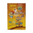 Grade-5 English ၃နှစ်စာ မေးခွန်းဟောင်း
