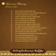 Thadingyut Luminous Blessings (Special Food)(Hamper)