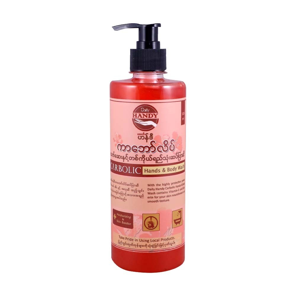 Daily Handy Carbolic Hands & Body Wash 500ML