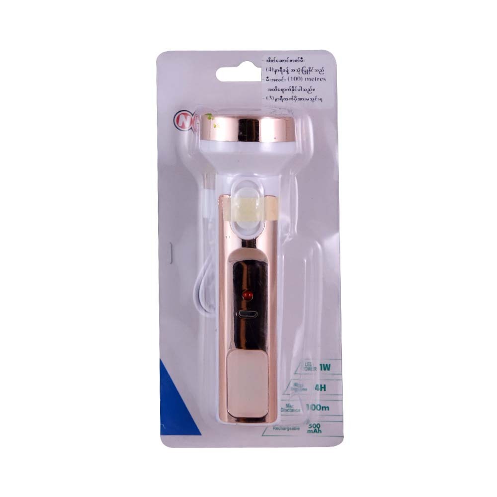 Shupulai Led Torch Light YN-302-12