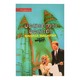 BAHASA MALAYSIA (M SHEIN MYINT