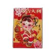 CNY Red Packet NO.3835-19