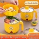 Multifunctional Mini Electric Pot