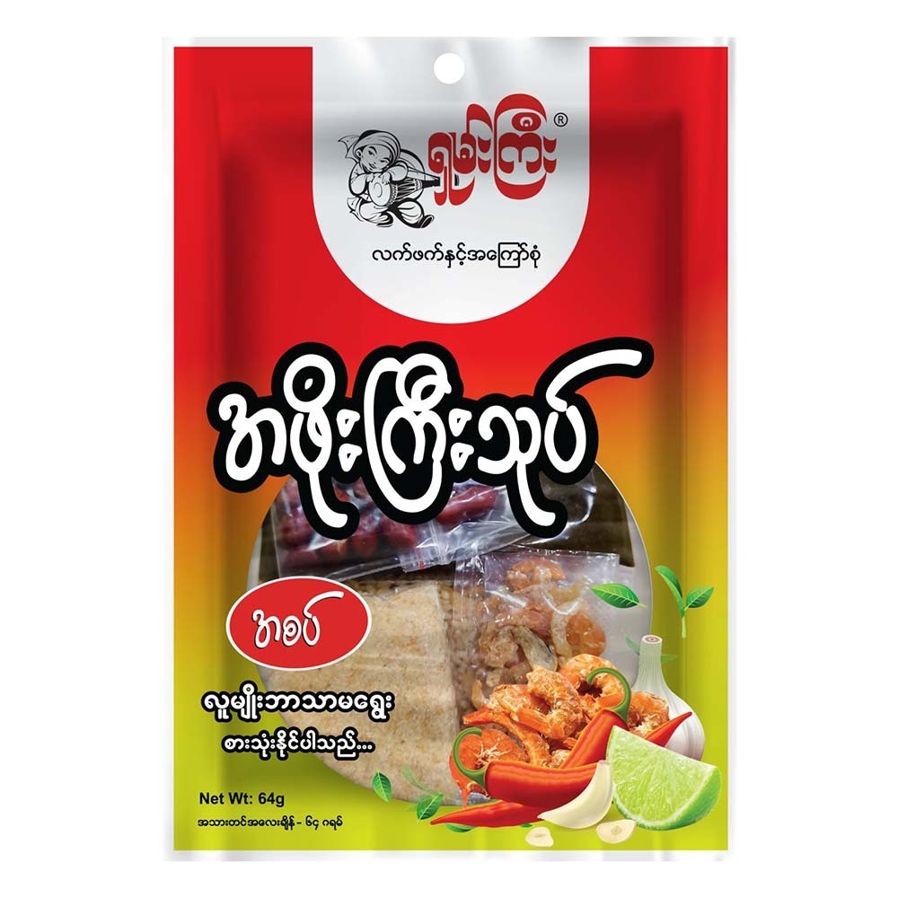 Shan Gyi Granpa Pickled Tea & Fried Beans Spicy 64G