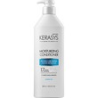 Kerasys Protein Care System Moisturizing Conditioner 600ML 