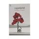 Angel Of The Box (Seint San Phyu)