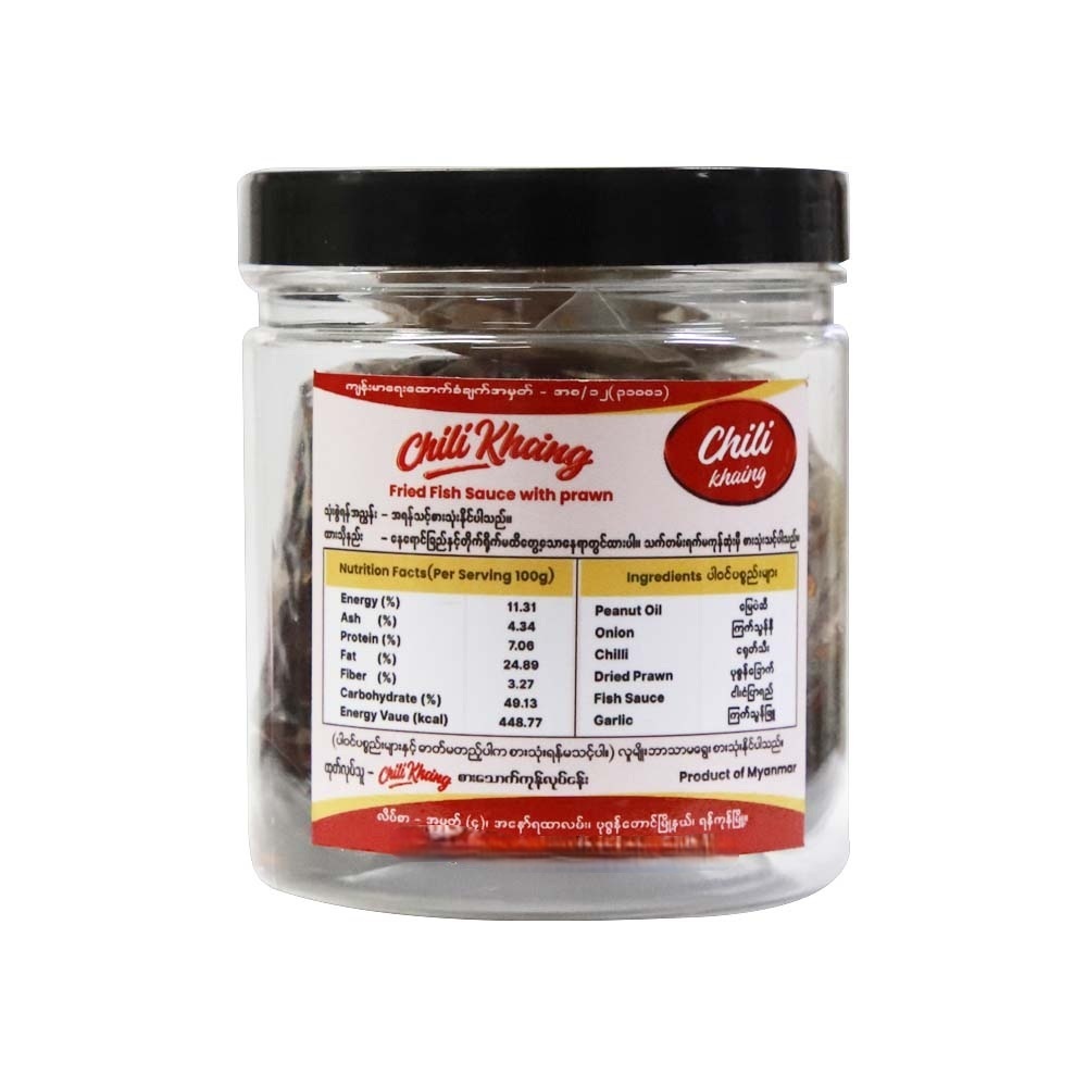 Chili Khaing Fried Fish Sauce with Prawn (Extra Spicy) 250G