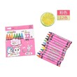 Painting With Me Crayons(12 Color x 1Box) Pink 0104900001