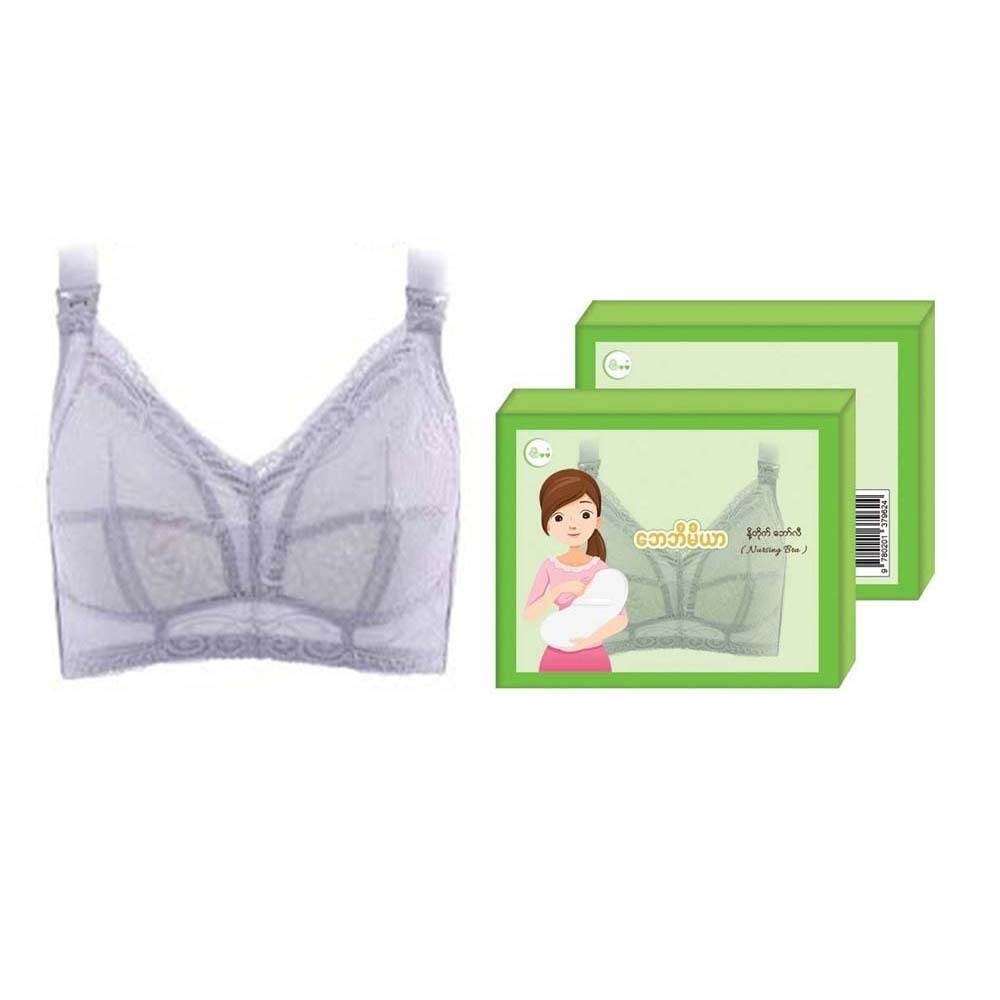 Baby Mia Lace Nursing Bra (Gray) - 75B