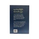 Read People Like A Book (Htet Htet Tin Zar)