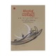 Chicken Soup For The Soul (Kyaw Swar)