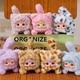 Beauty House Samuel Cat Blind Box (1PC Random)