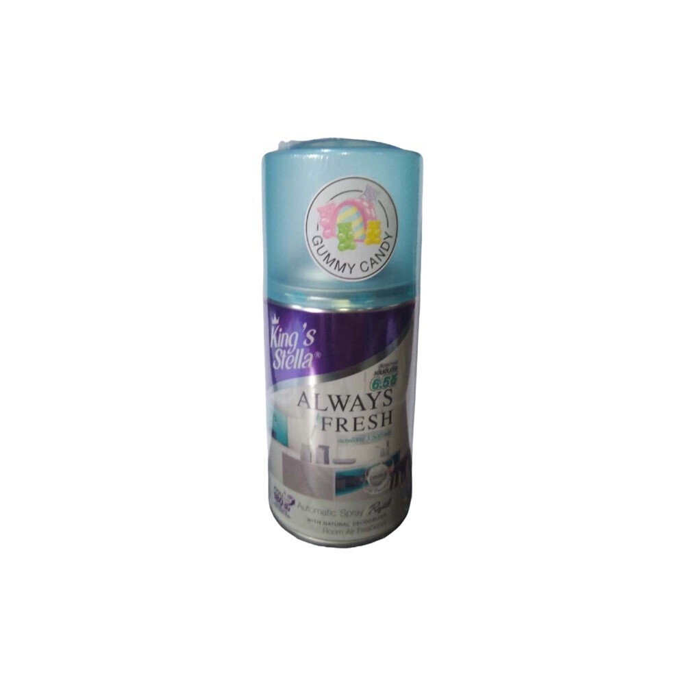 King'S Stella Air Freshener Auto Spray 280ML (Refill) Gummy Candy