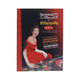 The Case Of The Dangerous Dowager (Mg Wun Tha)