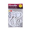 Sjiayp S Shape Hook Hanger 4PCS NO.8182