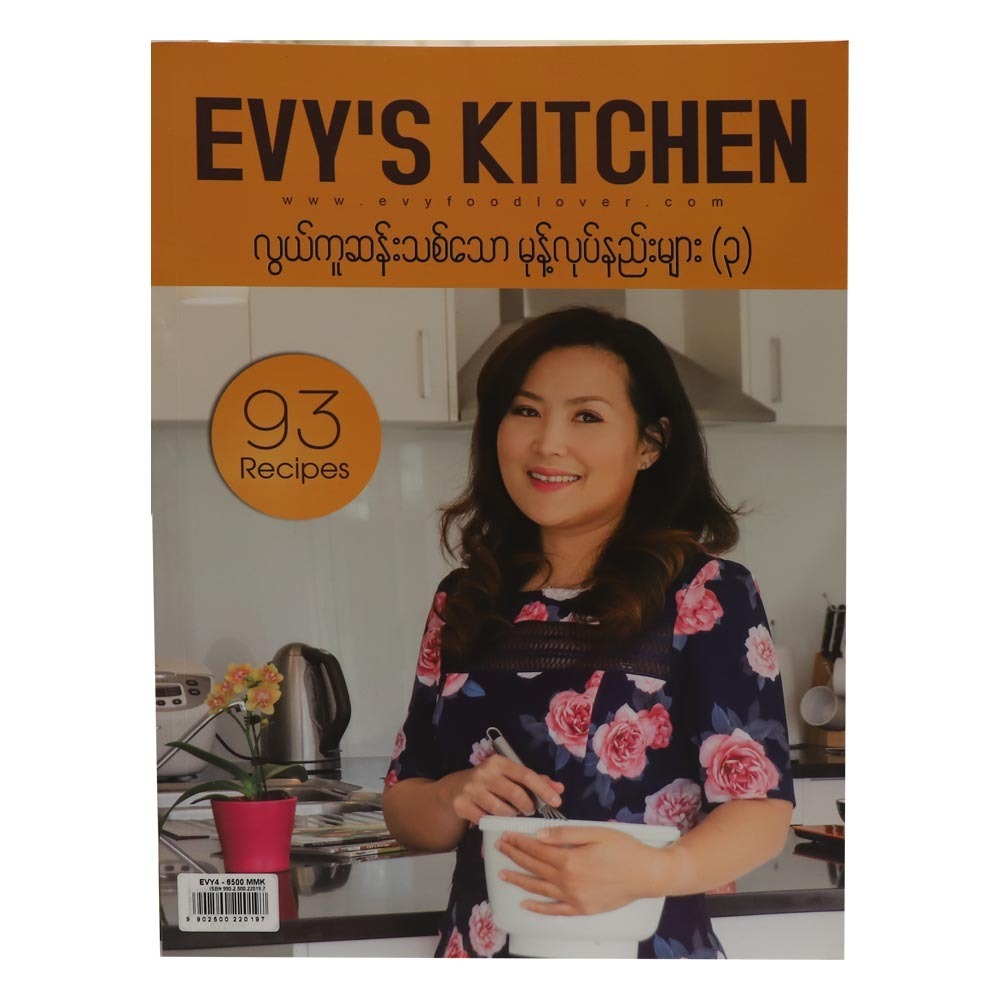 Evy`S Kitchen Receipe-3