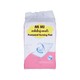 Mi Mi Baby Puerperal Nursing Pad 10PCS